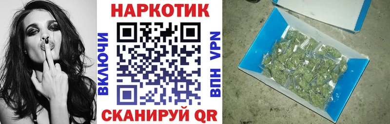 Все наркотики Новая Усмань Амфетамин  МЕФ  COCAIN  блэк спрут ONION  Бошки Шишки  APVP  ГАШИШ 