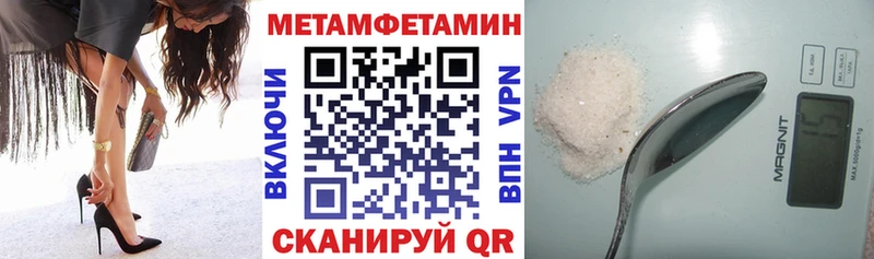закладки  Новая Усмань  Amphetamine 98% 
