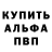 A-PVP Соль Nataliya Karapetyan