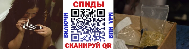 дарнет шоп  Новая Усмань  Бутират Butirat 