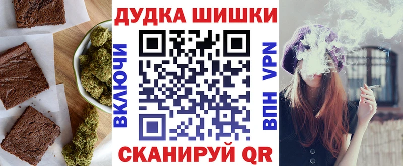 Canna-Cookies конопля  где можно купить   Новая Усмань 