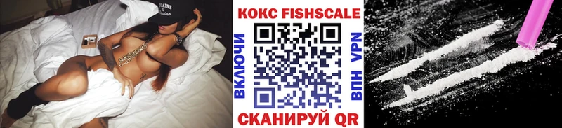 Cocaine Колумбийский Новая Усмань