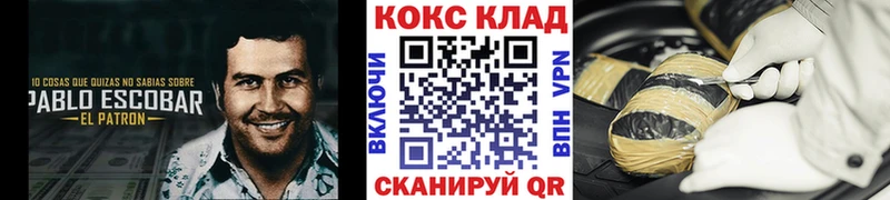 COCAIN 98%  Новая Усмань 