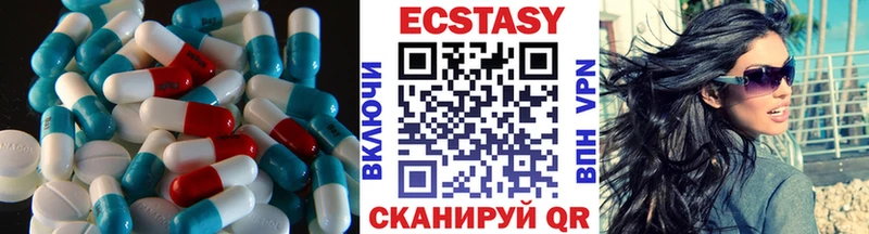 Экстази XTC Новая Усмань