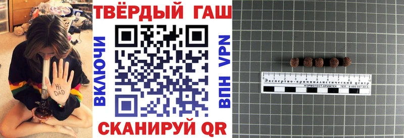 ГАШ гарик Новая Усмань