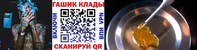 Гашиш VHQ  MEGA вход  Новая Усмань 