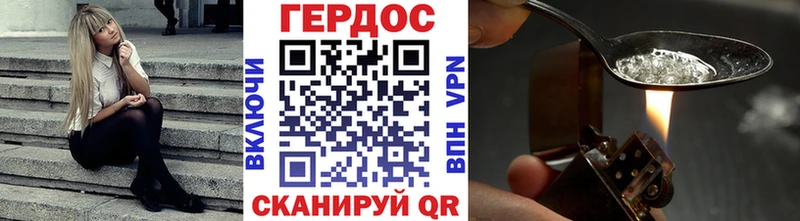 нарко площадка наркотические препараты  hydra   ГЕРОИН гречка  Новая Усмань  купить наркотик 