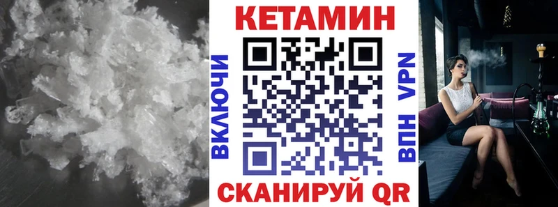 OMG сайт  Новая Усмань  Кетамин ketamine  наркотики 