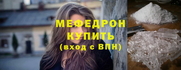 гашик Верхний Тагил
