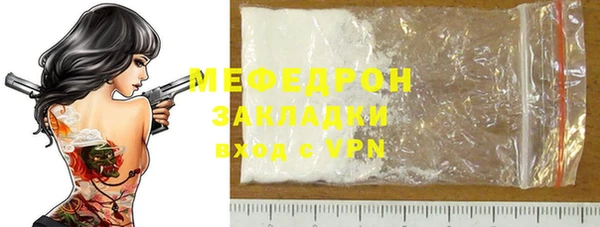 mix Верхнеуральск