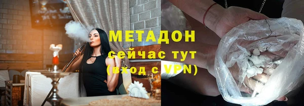 гашик Верхний Тагил