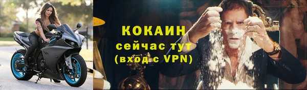 гашик Верхний Тагил