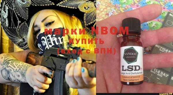 mix Верхнеуральск