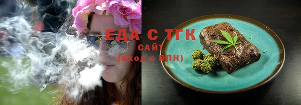 mix Верхнеуральск