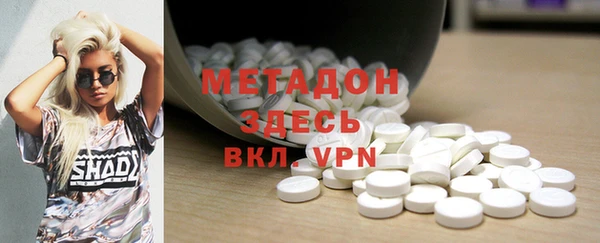 mdma Верея