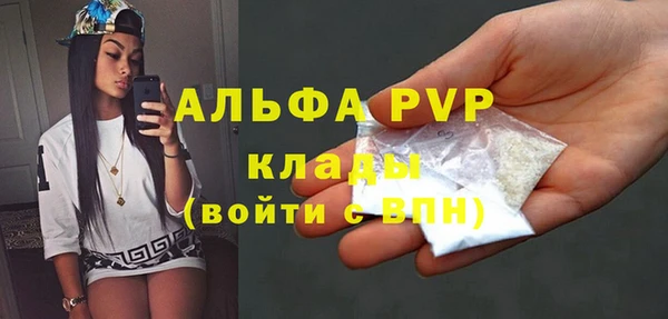 mdma Верея