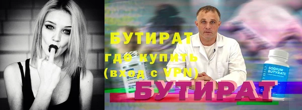 гашик Верхний Тагил
