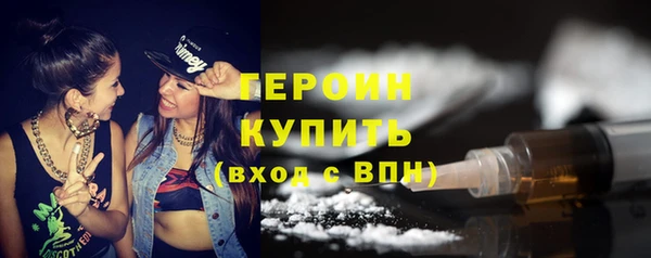 шишки Володарск
