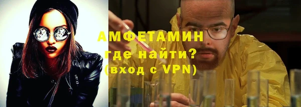гашик Верхний Тагил
