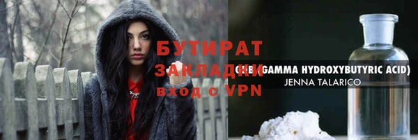 гашик Верхний Тагил