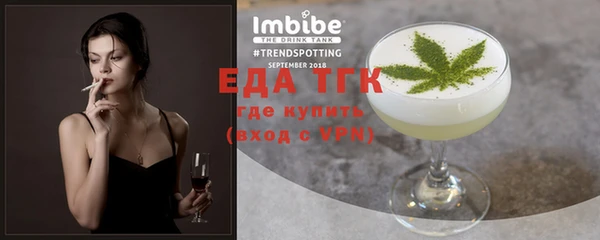 гашик Верхний Тагил