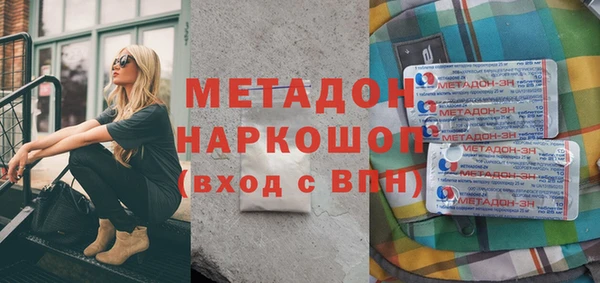 шишки Володарск