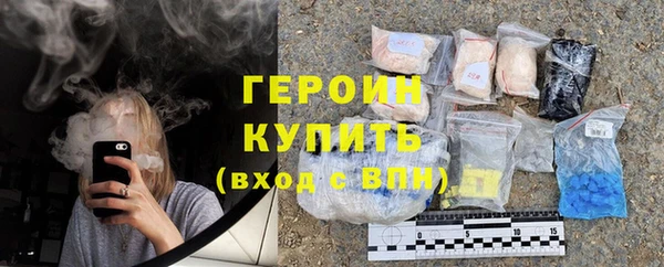 гашик Верхний Тагил