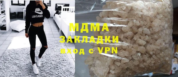 гашик Верхний Тагил