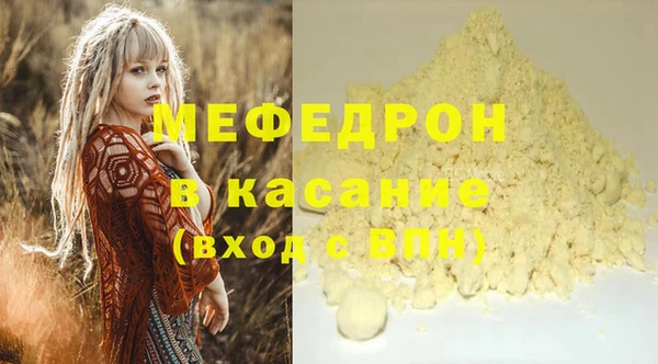амфетамин Волоколамск