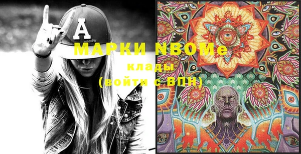 mdma Верея