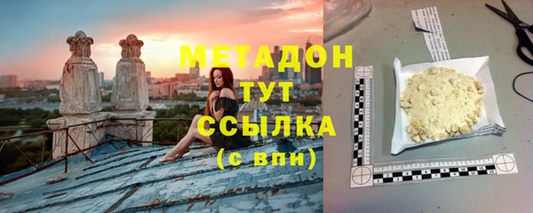 гашик Верхний Тагил