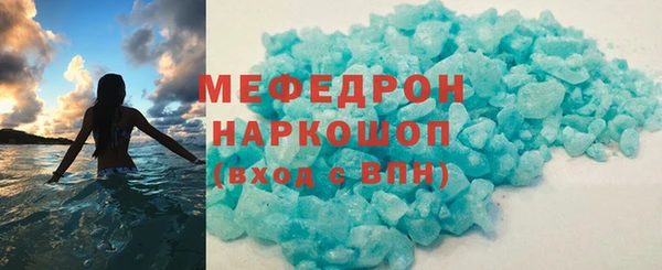 mix Верхнеуральск
