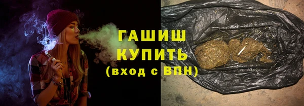 гашик Верхний Тагил