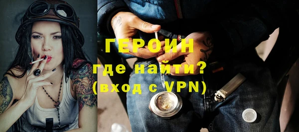 гашик Верхний Тагил
