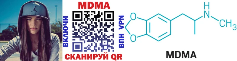 МДМА VHQ  Новая Усмань 