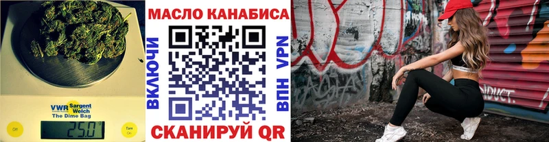 ТГК THC oil  Новая Усмань 