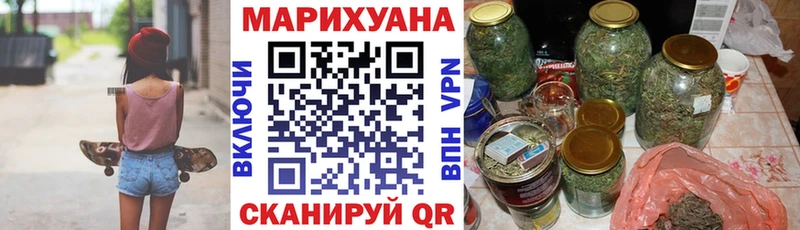 Бошки марихуана SATIVA & INDICA  это телеграм  Новая Усмань 